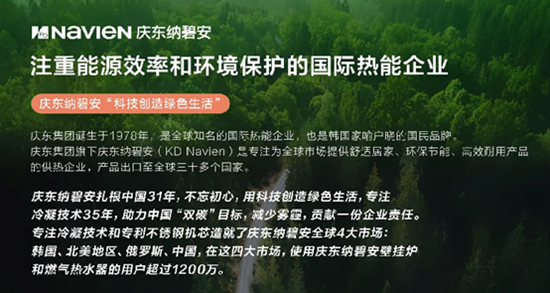 科技與狠活下，洗澡用水已經(jīng)步入了AI時代