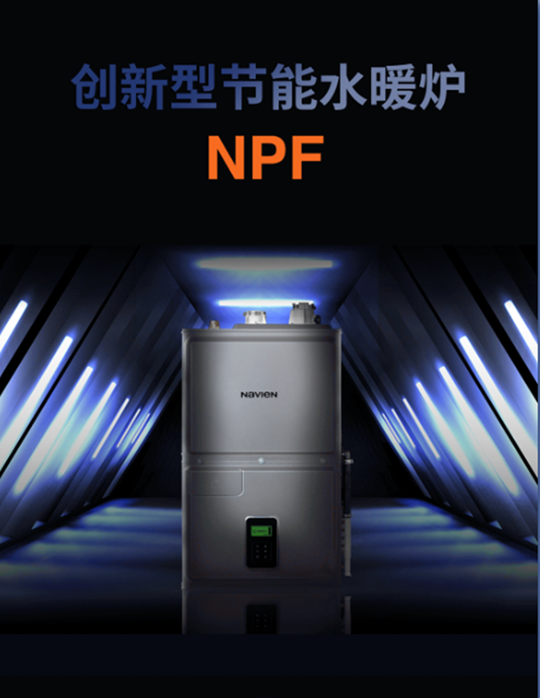 為地球低碳，為夢想揚(yáng)帆——慶東納碧安亮相亞特蘭大AHR 2023