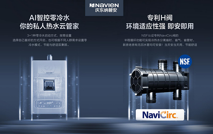 享品質(zhì)有溫度的生活 | 315消費(fèi)者權(quán)益日，慶東納碧安燃?xì)鉄崴鞣判馁?gòu)