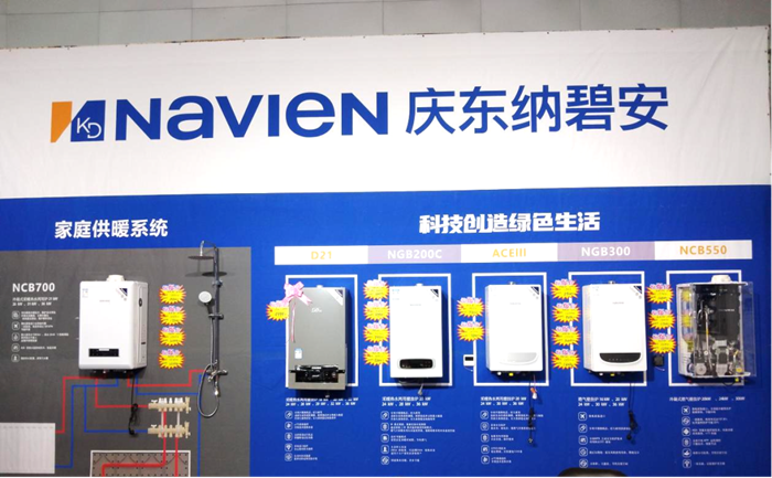 綻放核心實力 成就美好生活||慶東納碧安閃耀第40屆和家網(wǎng)家博會 摘要:實力綻放